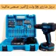 خرید دریل شارژی ماکیتا