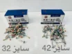 فروش میخکوب
