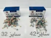 فروش میخکوب