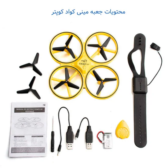 خرید درون