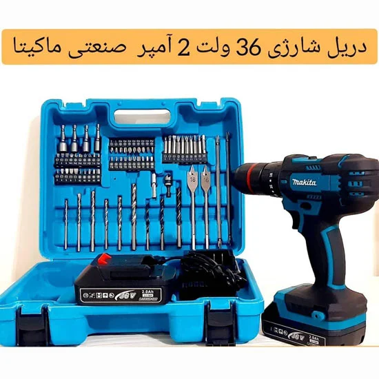 خرید دریل شارژی ماکیتا