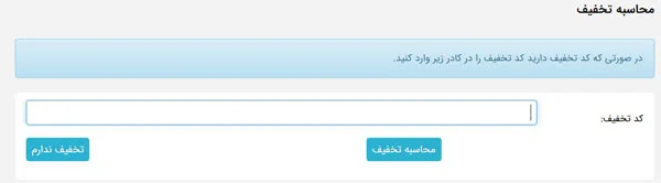 خرید از بانه