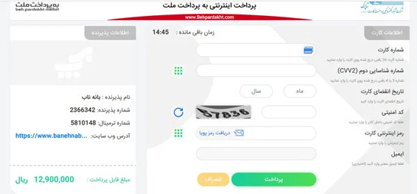 خرید دریل شارژی از بانه