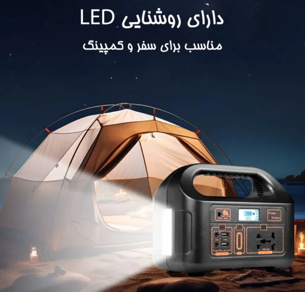 قیمت و خرید پاور بانک بزرگ