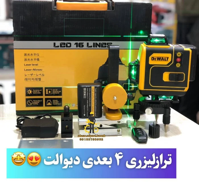 خرید تراز لیزری دیوالت