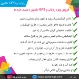 مشخصات ردیاب خودرو