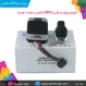 ردیاب خودرو