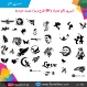 اسپری تاتو
