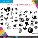 تاتو