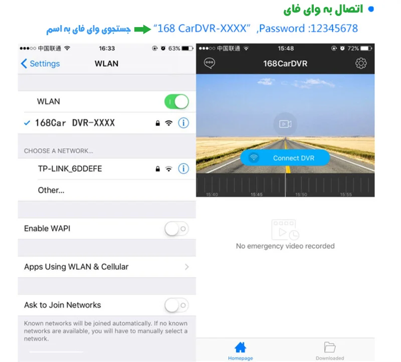 مراحل نصب دوربین حودرو