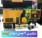 سفارش تراز لیزری دیوالت نور سبز 360 درجه