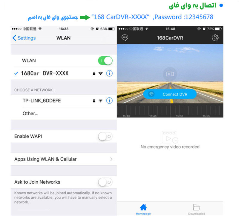 مراحل نصب دوربین حودرو